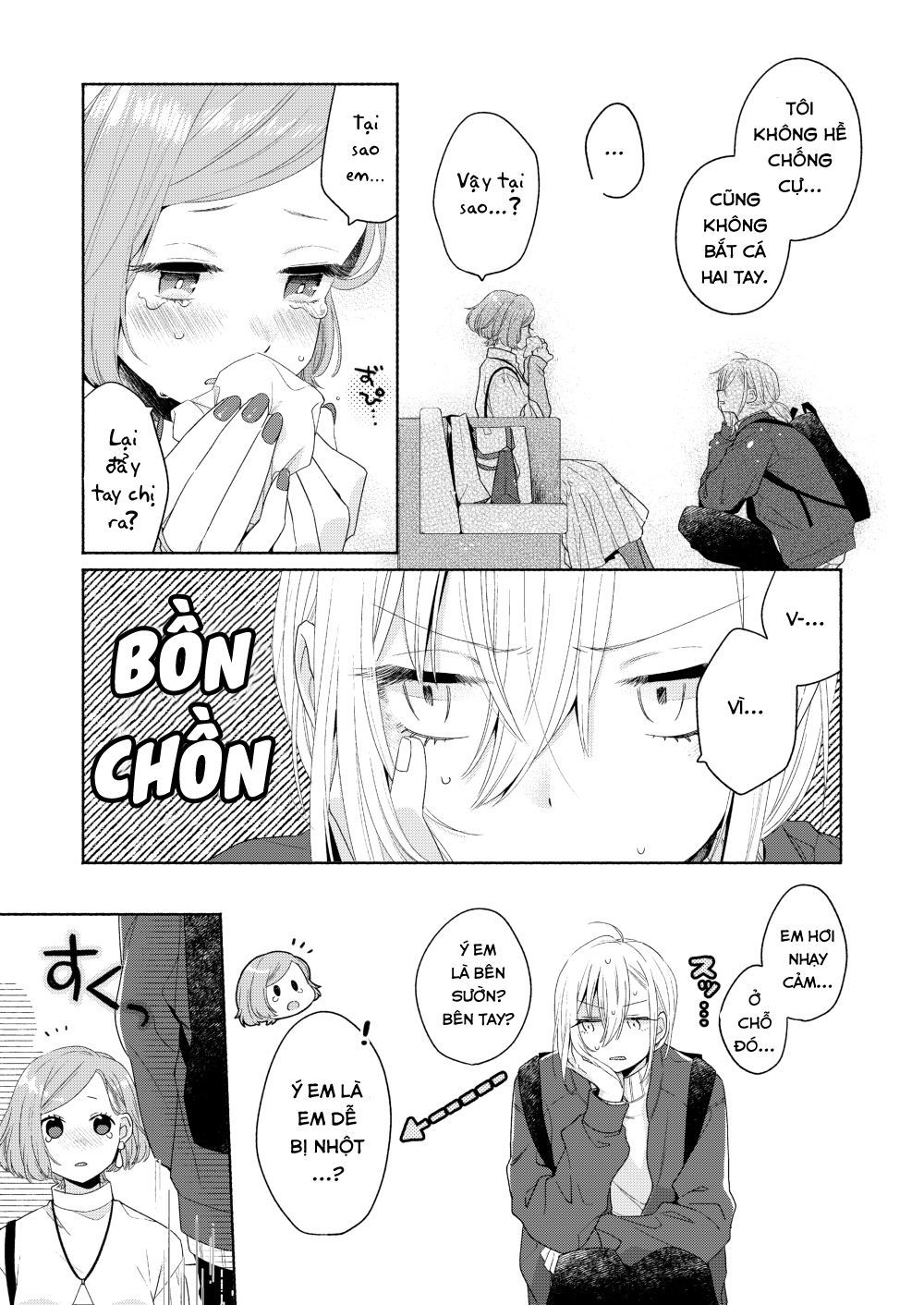 Ikemen To Hakoiri Musume Chương 4 Page 19