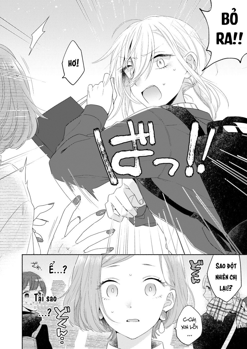 Ikemen To Hakoiri Musume Chương 4 Page 12