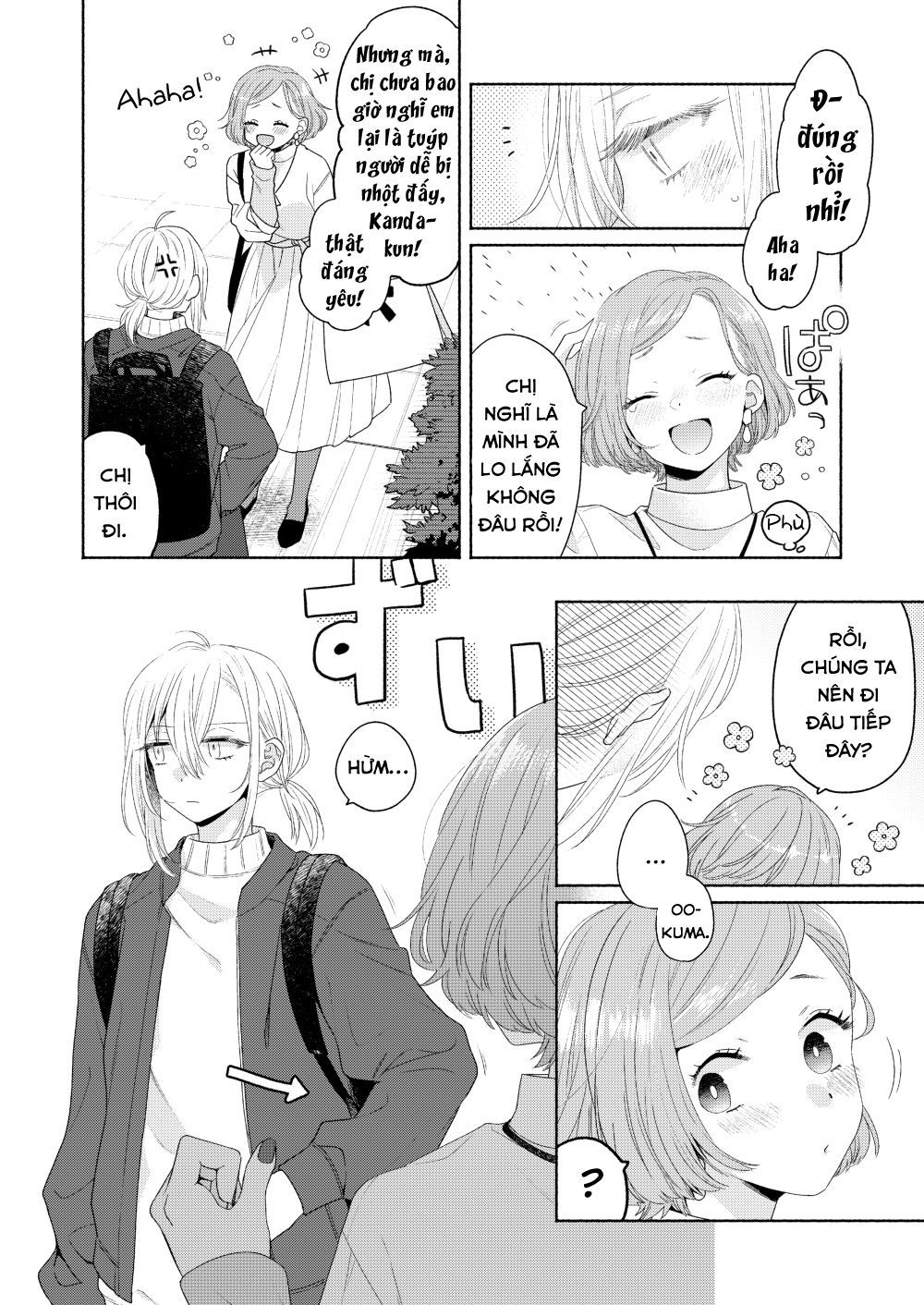 Ikemen To Hakoiri Musume Chương 4 Page 22