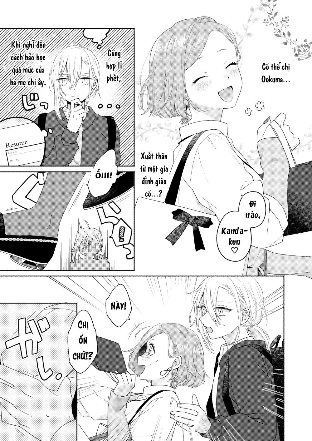 Ikemen To Hakoiri Musume Chương 4 Page 5