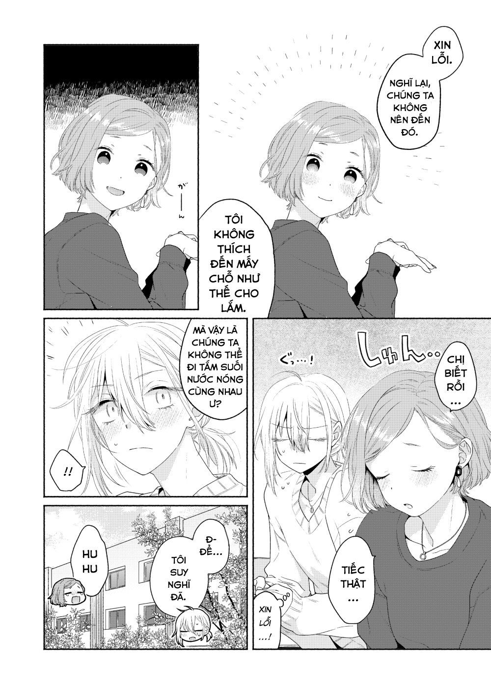 Ikemen To Hakoiri Musume Chương 6 Page 7