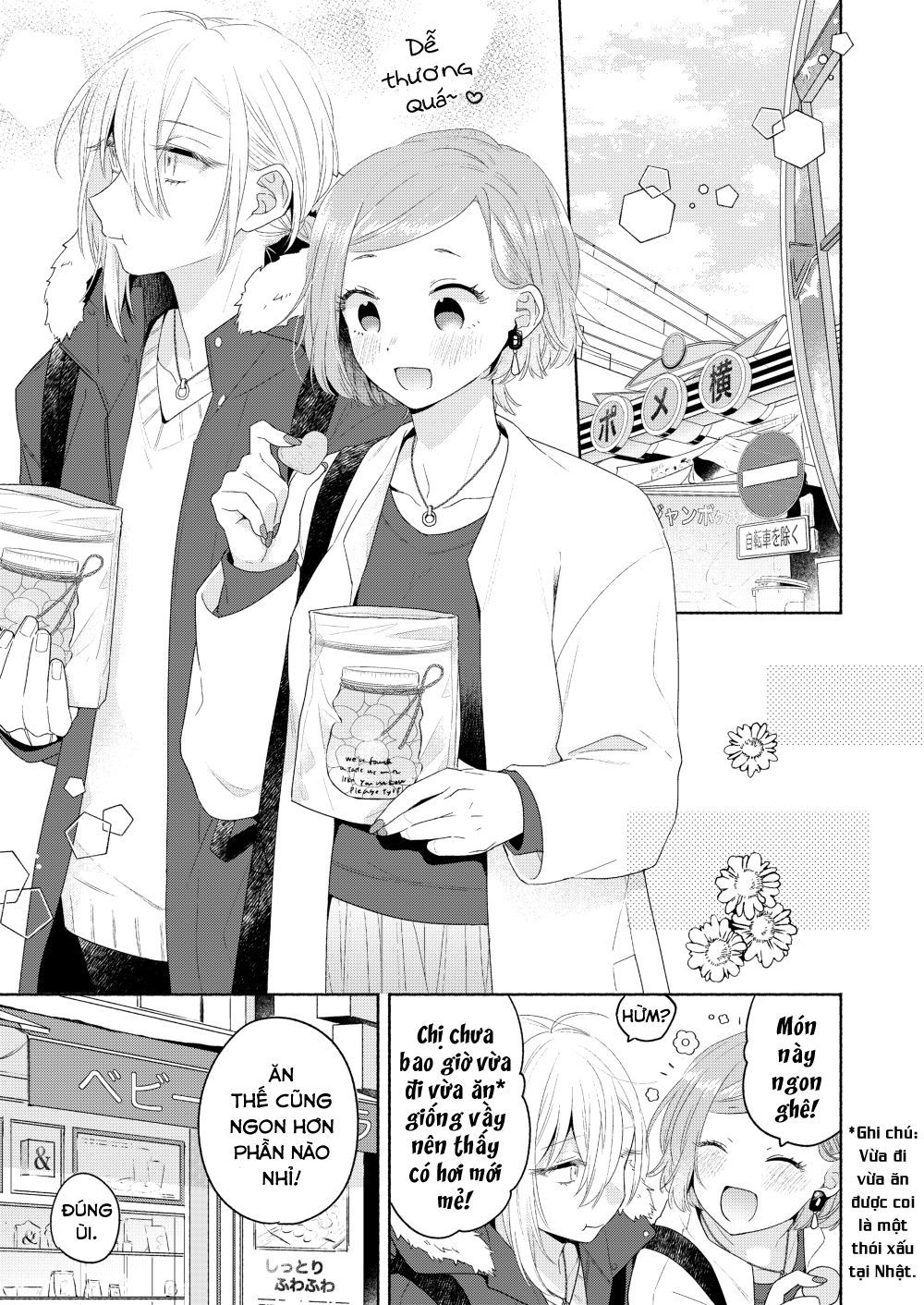 Ikemen To Hakoiri Musume Chương 6 Page 8