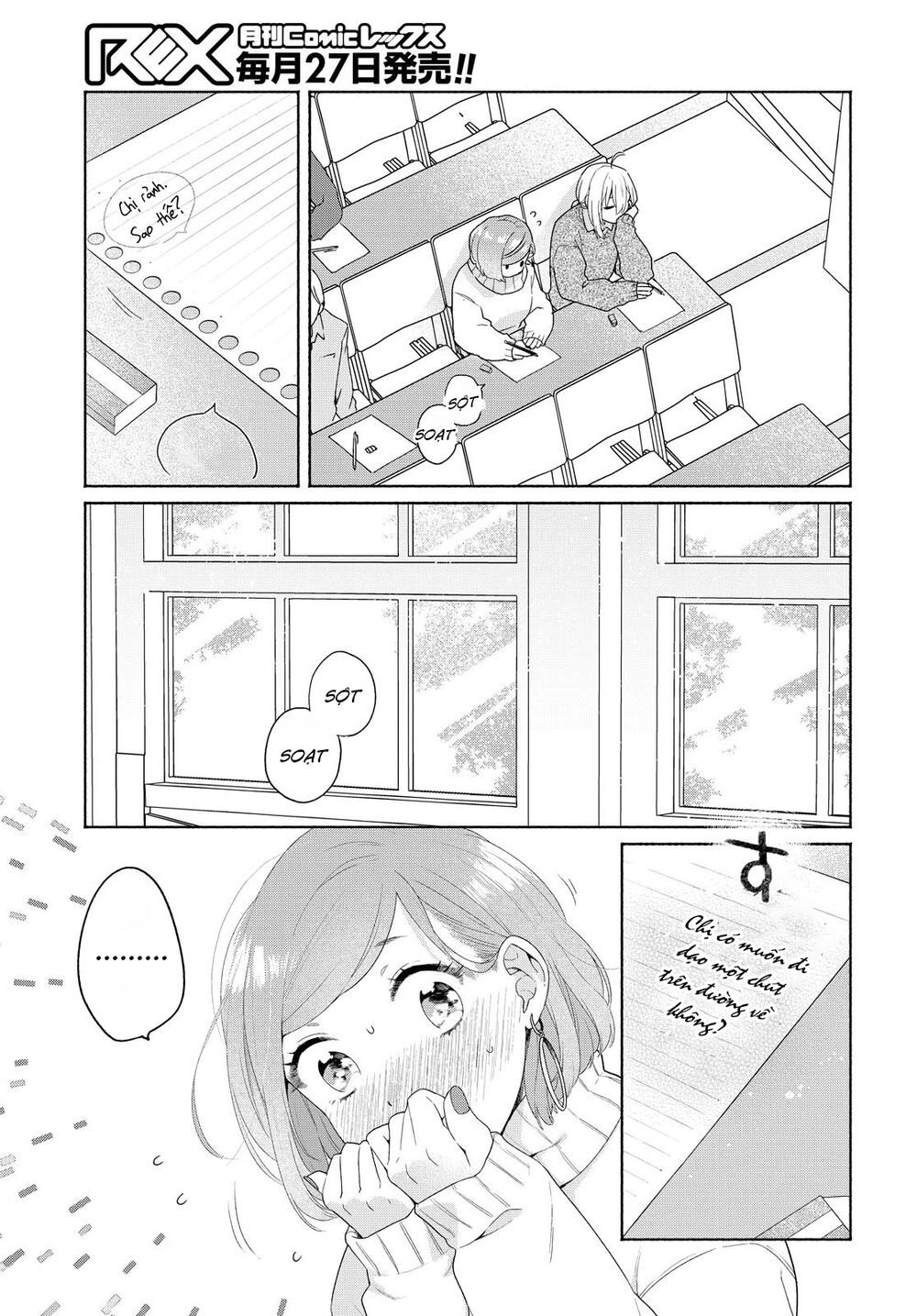 Ikemen To Hakoiri Musume Chương 8 Page 15