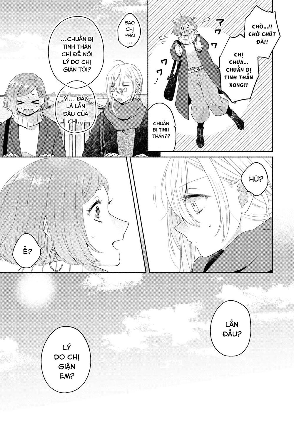 Ikemen To Hakoiri Musume Chương 8 Page 19