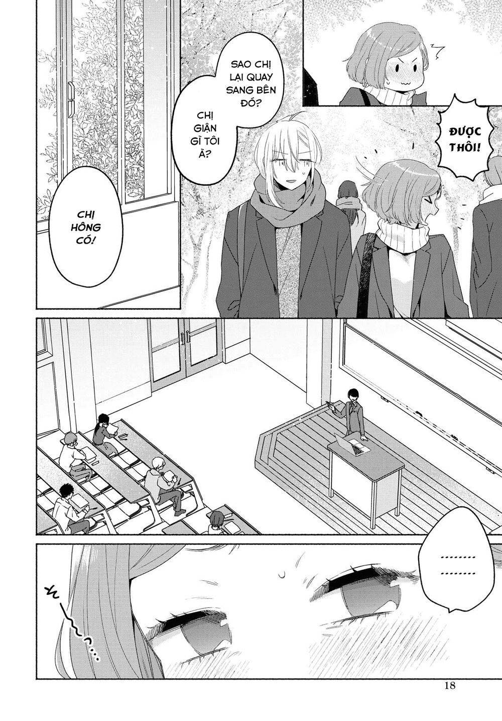 Ikemen To Hakoiri Musume Chương 8 Page 12