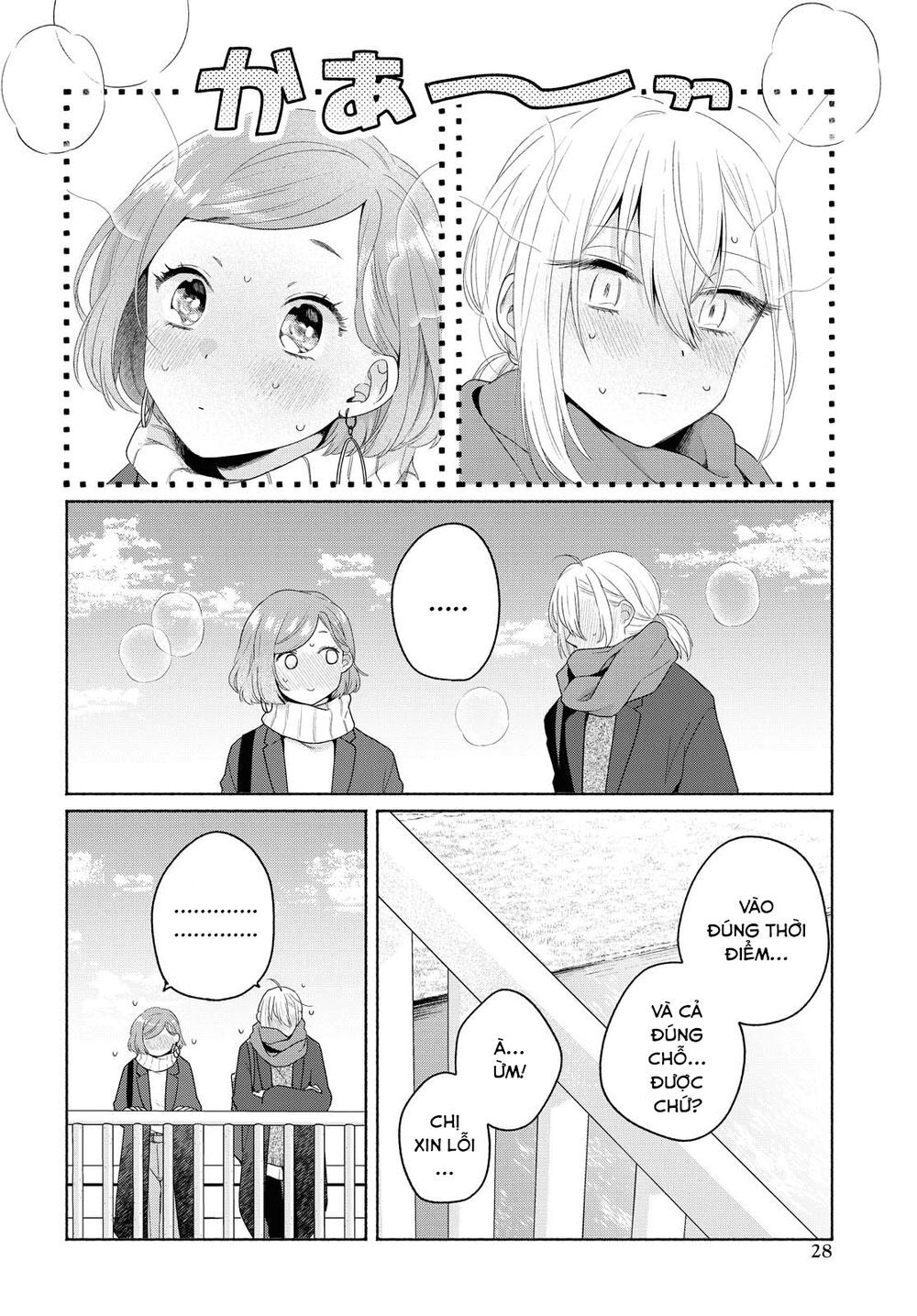 Ikemen To Hakoiri Musume Chương 8 Page 22