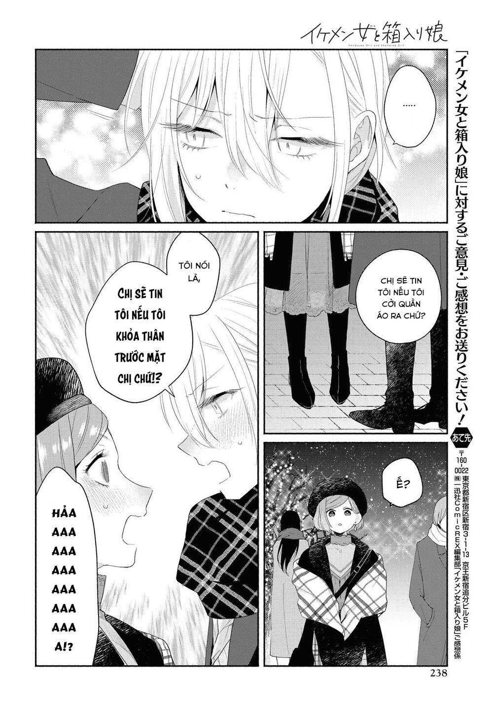 Ikemen To Hakoiri Musume Chương 9 Page 22