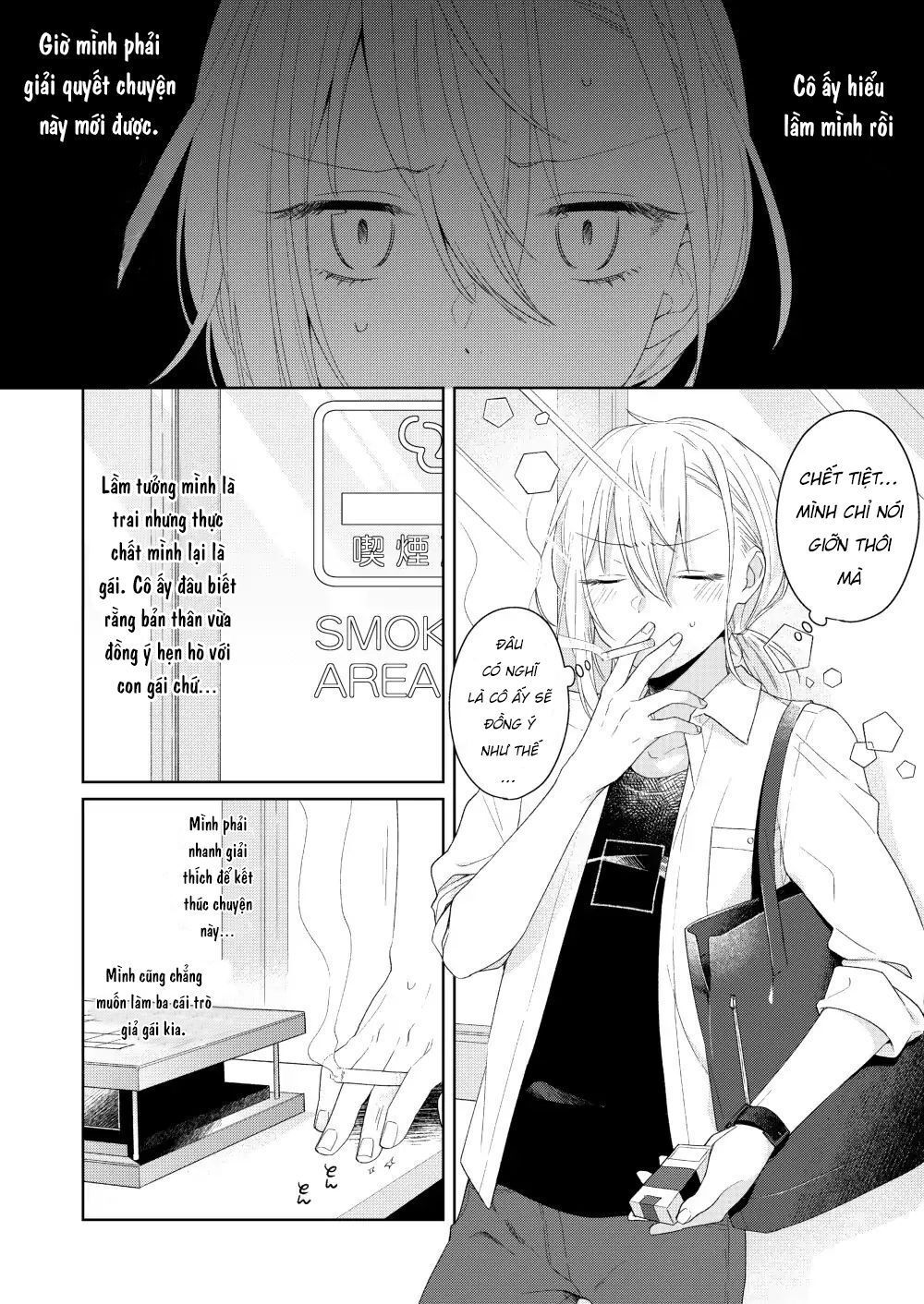 Ikemen To Hakoiri Musume Chương 1 Page 14