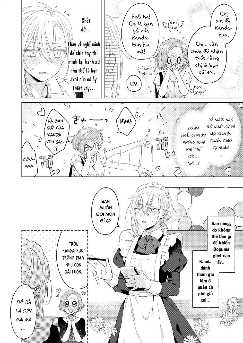 Ikemen To Hakoiri Musume Chương 1 Page 28