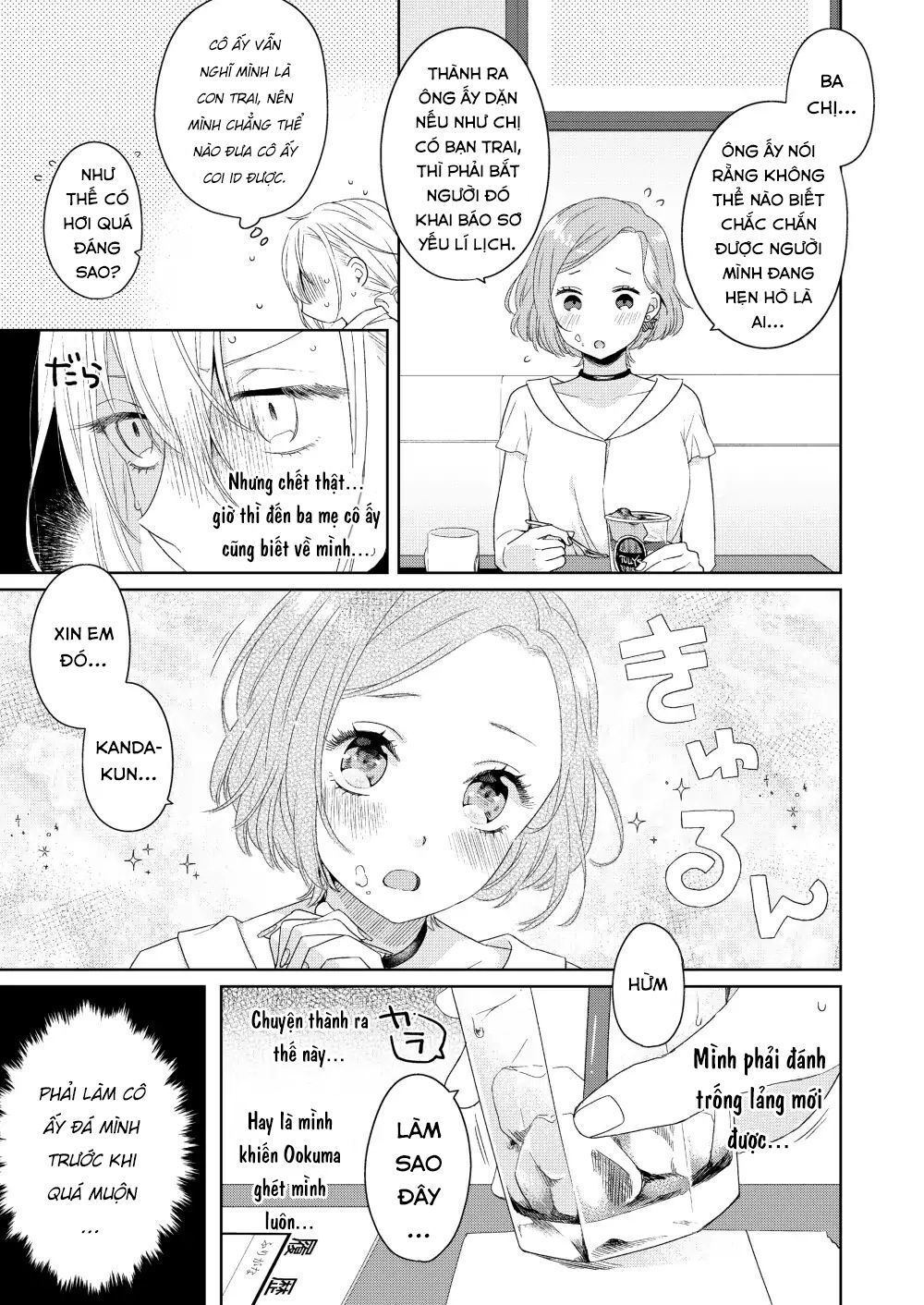 Ikemen To Hakoiri Musume Chương 1 Page 23