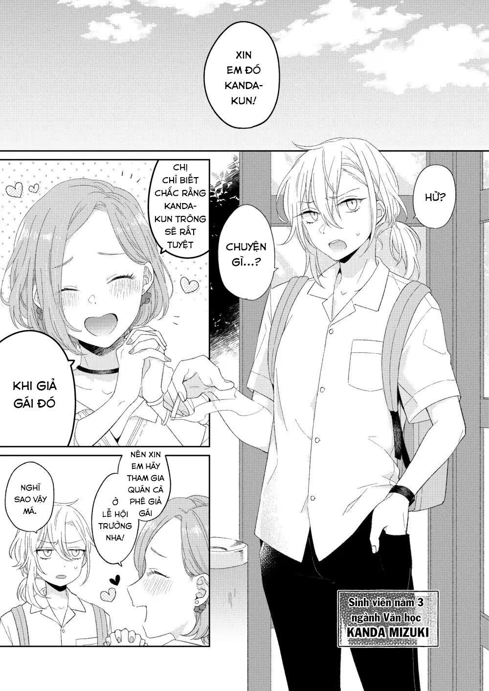 Ikemen To Hakoiri Musume Chương 1 Page 7