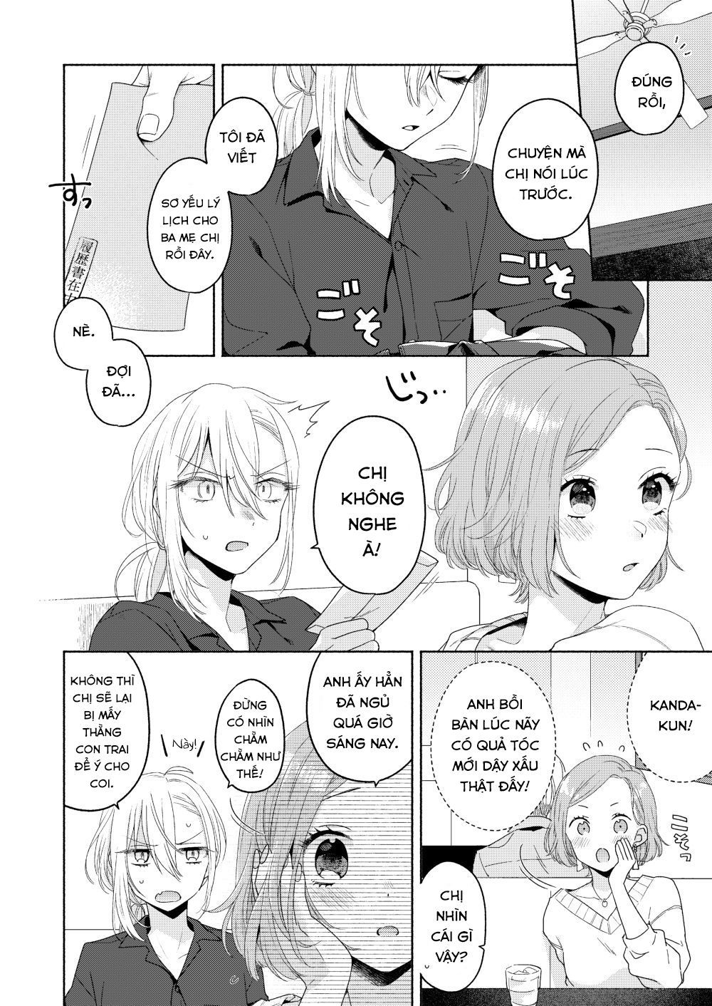 Ikemen To Hakoiri Musume Chương 2 Page 15