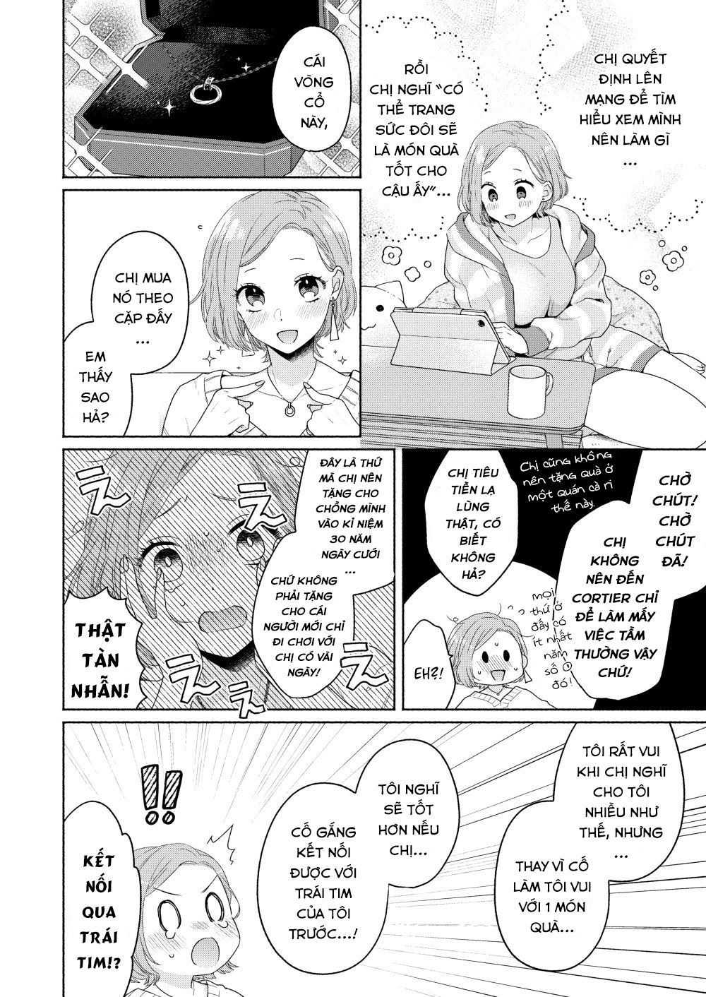 Ikemen To Hakoiri Musume Chương 2 Page 17