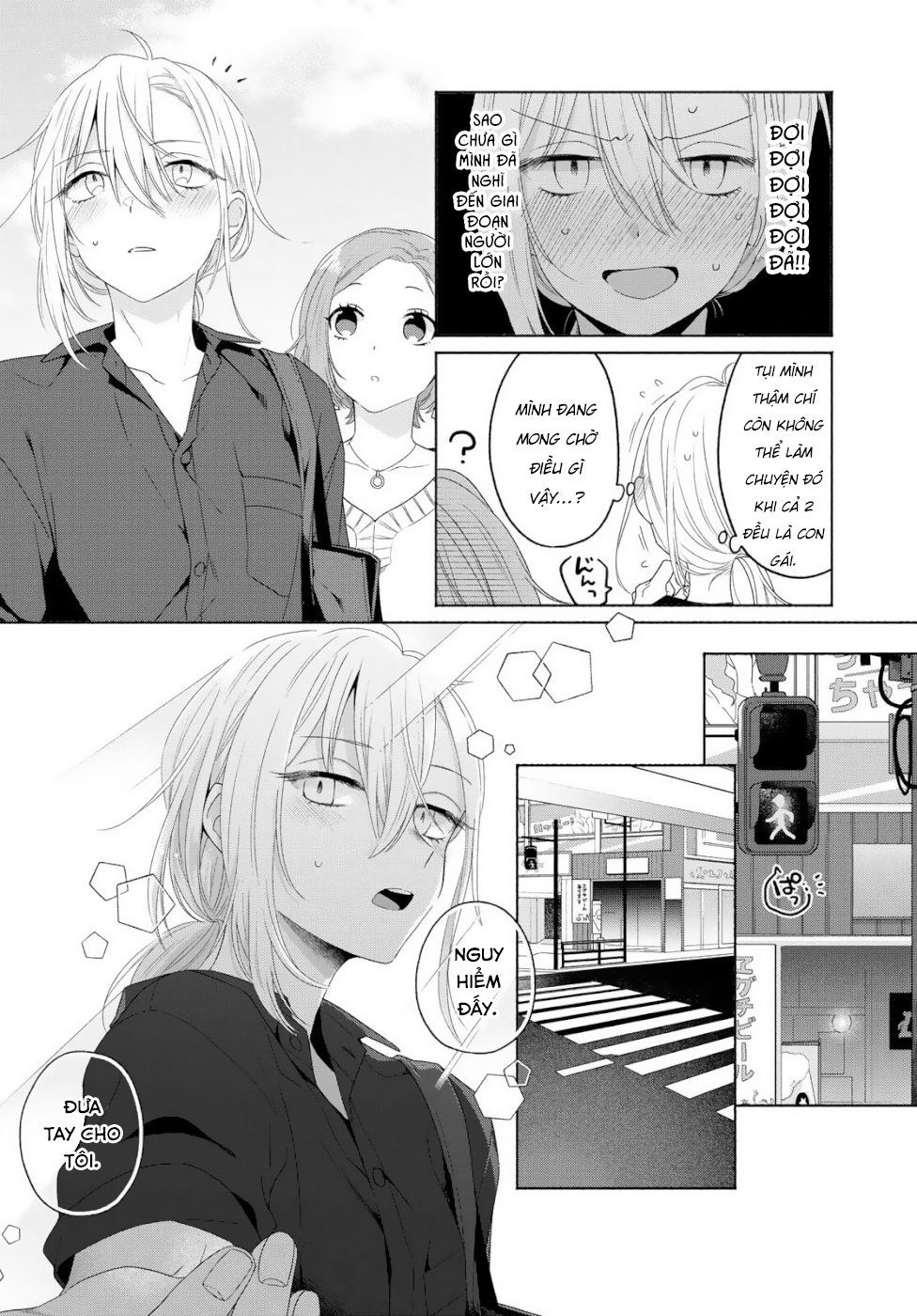 Ikemen To Hakoiri Musume Chương 2 Page 11