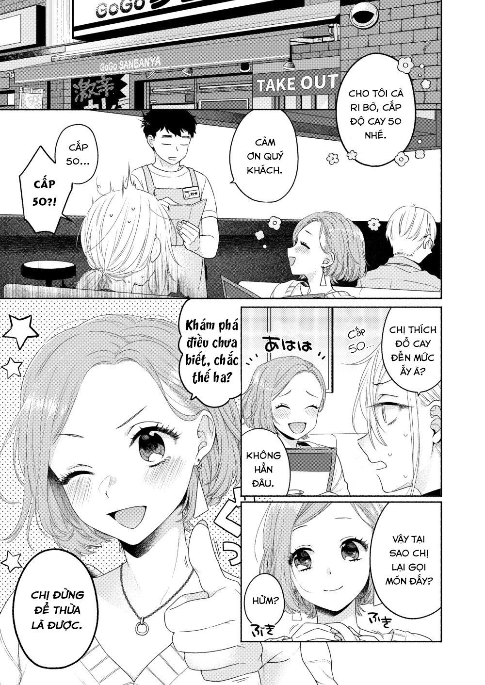 Ikemen To Hakoiri Musume Chương 2 Page 14