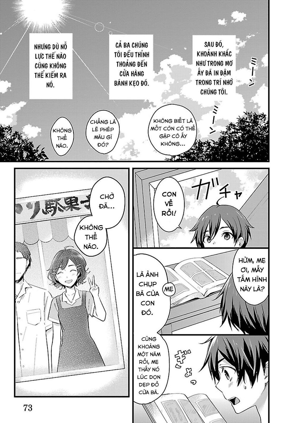 Sweets Conchert – Amami Danshi No Hinichijou Chương 6 Page 12