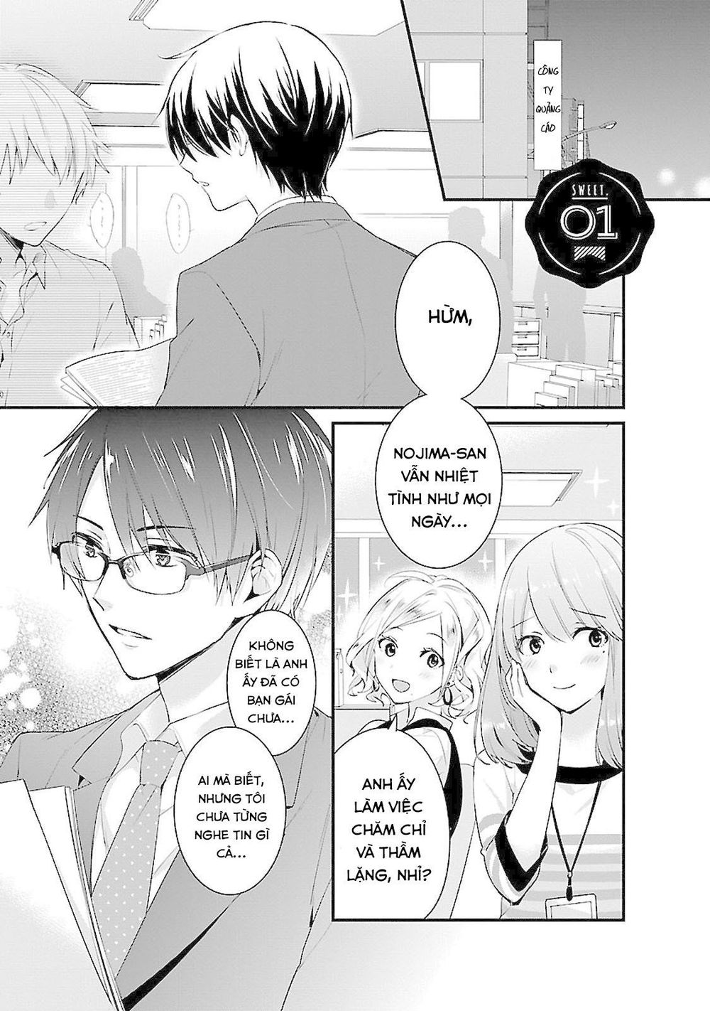 Sweets Conchert – Amami Danshi No Hinichijou Chương 1 Page 7