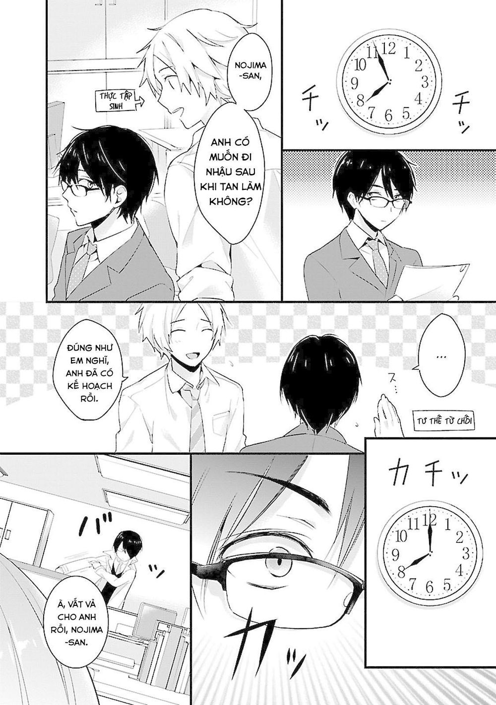 Sweets Conchert – Amami Danshi No Hinichijou Chương 1 Page 8