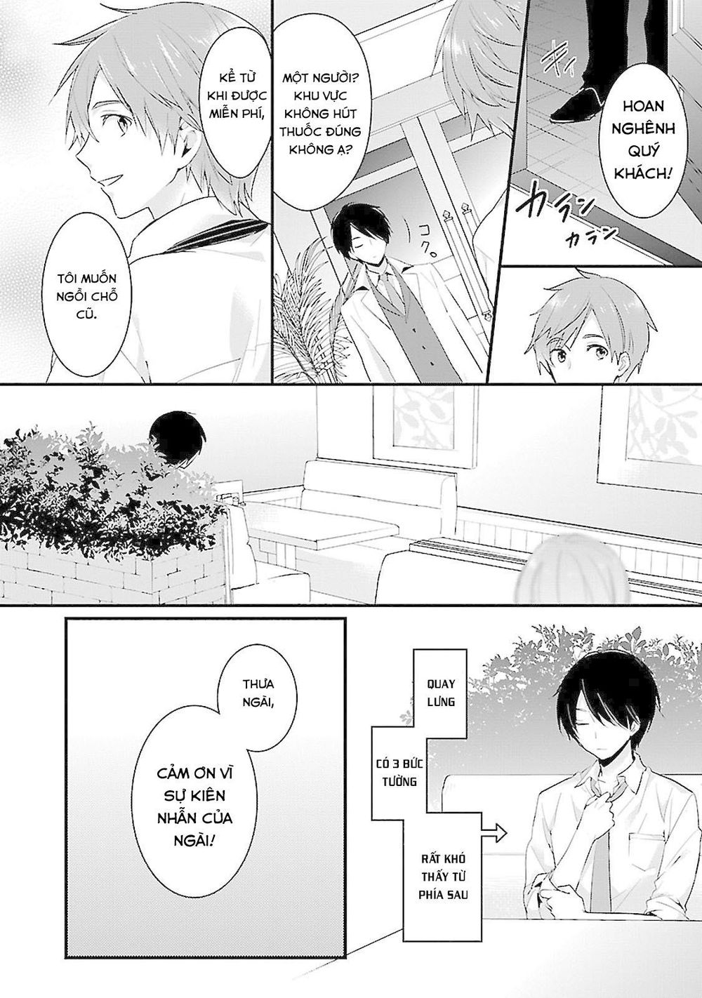 Sweets Conchert – Amami Danshi No Hinichijou Chương 1 Page 10