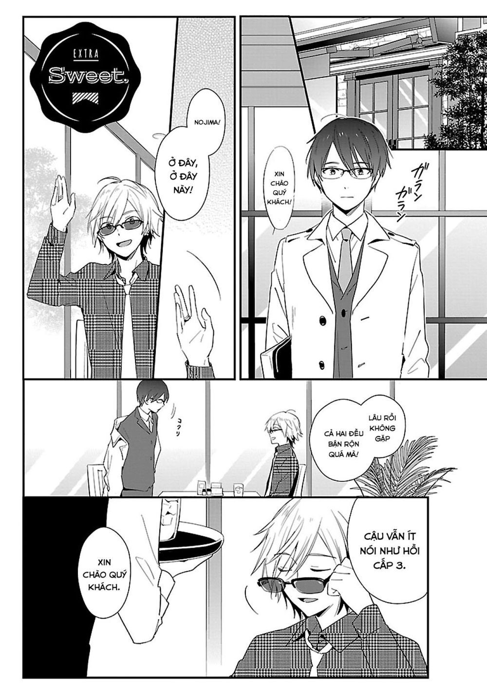 Sweets Conchert – Amami Danshi No Hinichijou Chương 11.5 Page 3