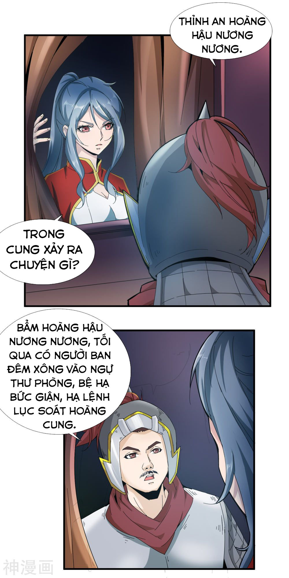 Đại Hạ Vương Hầu Chương 12 Page 12