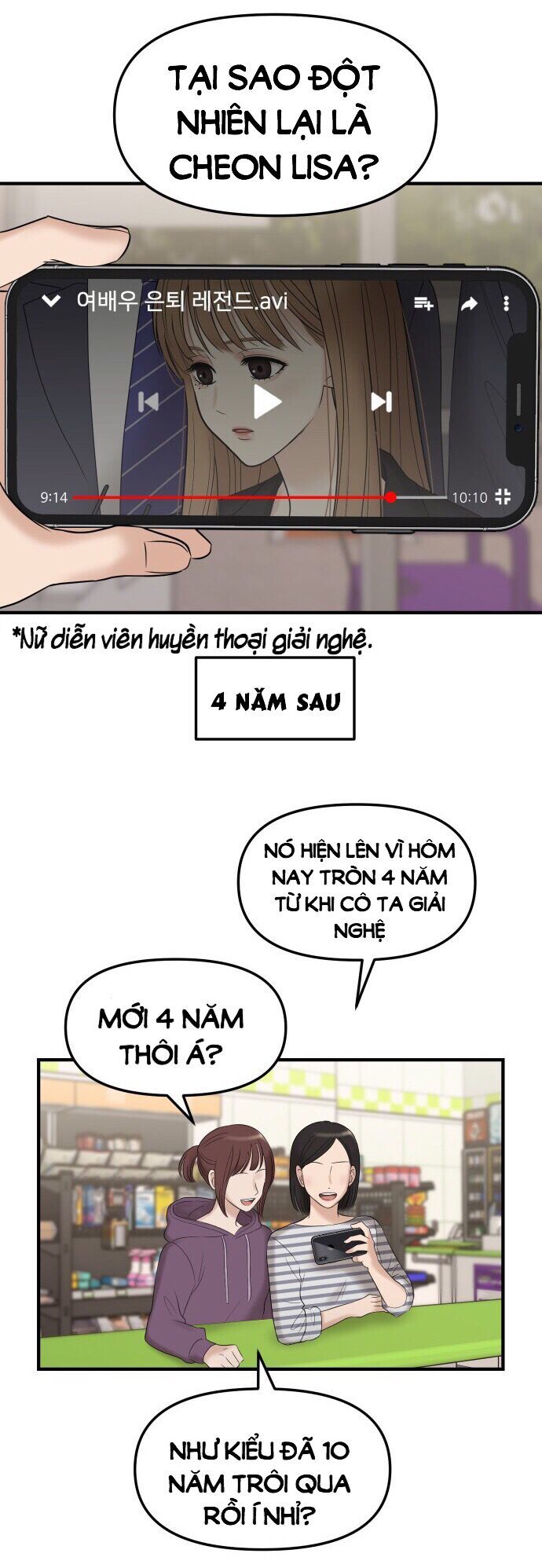 Không Còn Là Nữ Chính! Chương 1 Page 16