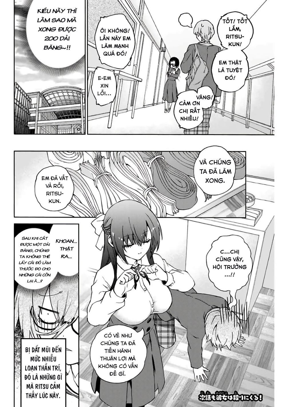 My Senpai Is After My Life Chương 4 Page 6