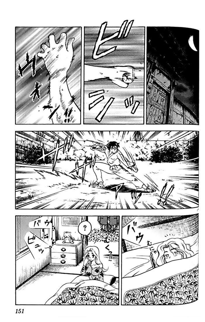 Tatakae! Ryōzanpaku Shijō Saikyō No Deshi Chương 27 Page 17