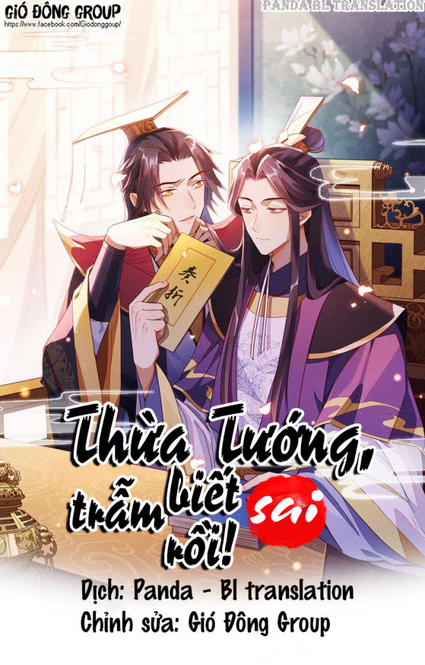 Thừa Tướng, Trẫm Biết Sai Rồi! Chương 12 Page 1