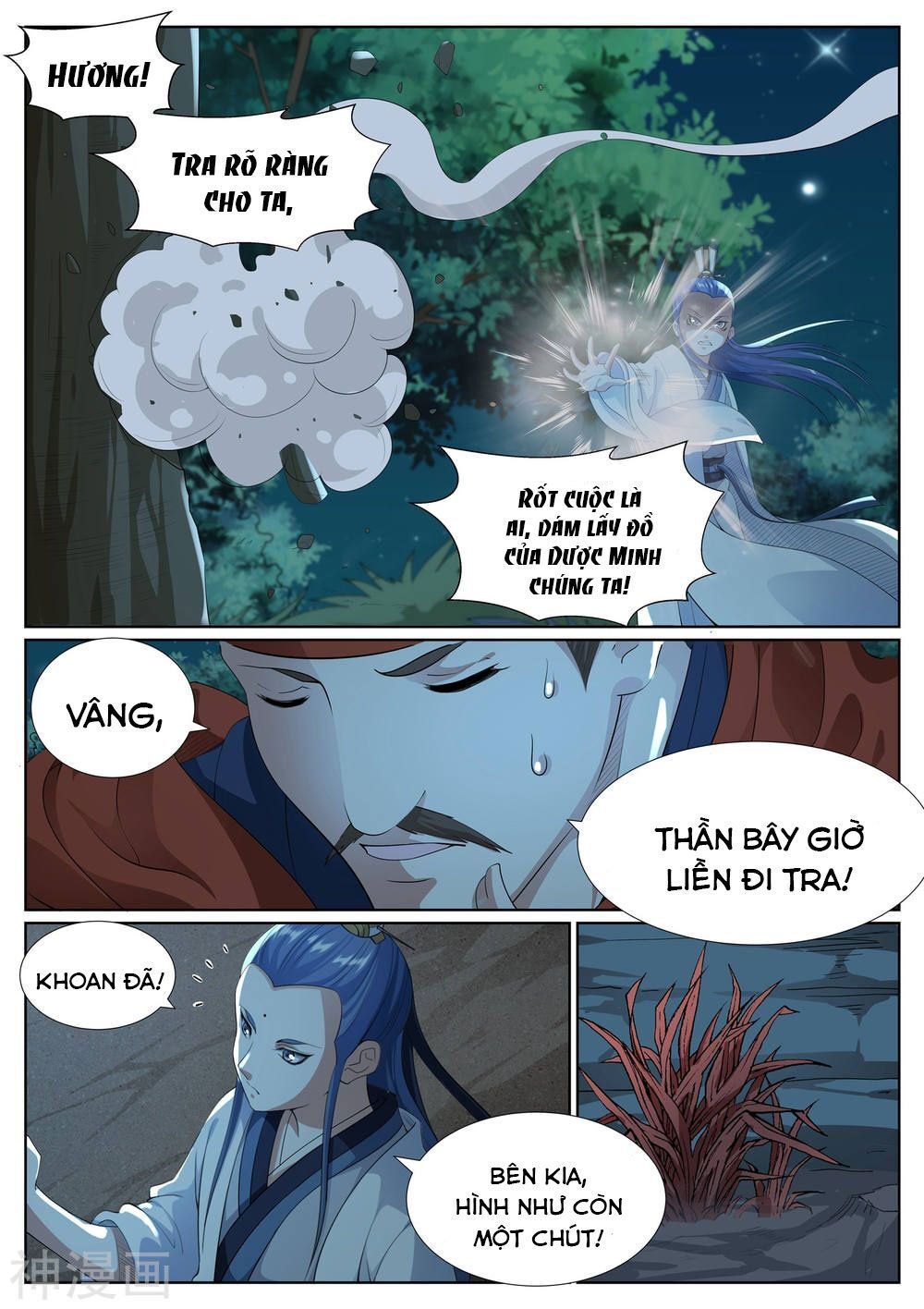 Bạch Chỉ Y Tiên Chương 79 Page 15