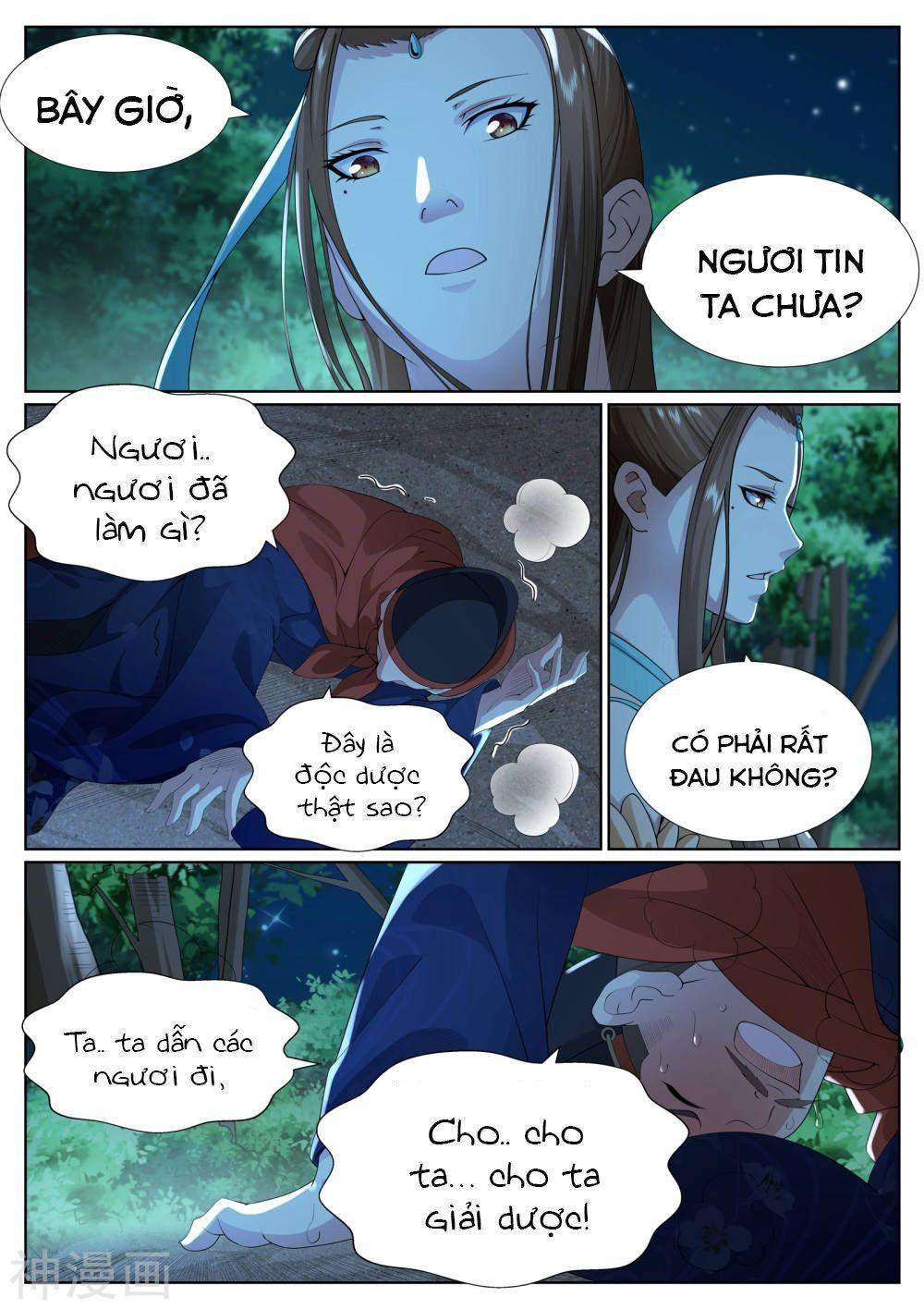 Bạch Chỉ Y Tiên Chương 80 Page 15