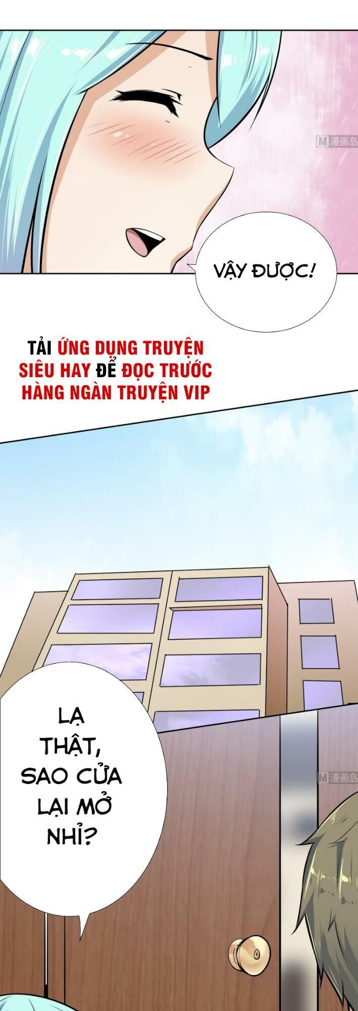 Hắn Là Long Ngạo Thiên Chương 108 Page 13