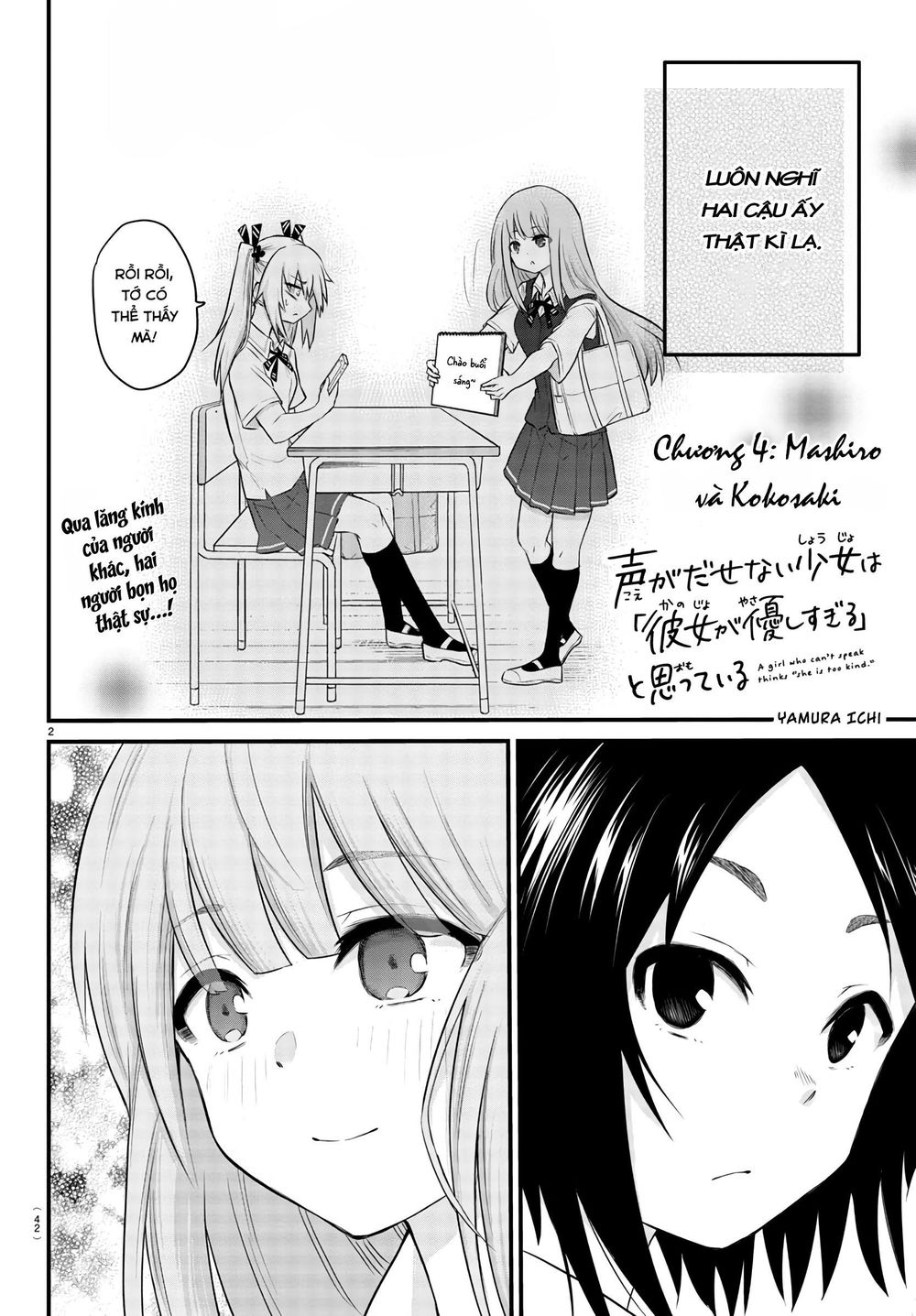 Koe Ga Dasenai Shoujo Wa "Kanojo Ga Yasashisugiru" To Omotte Iru Chương 4 Page 3