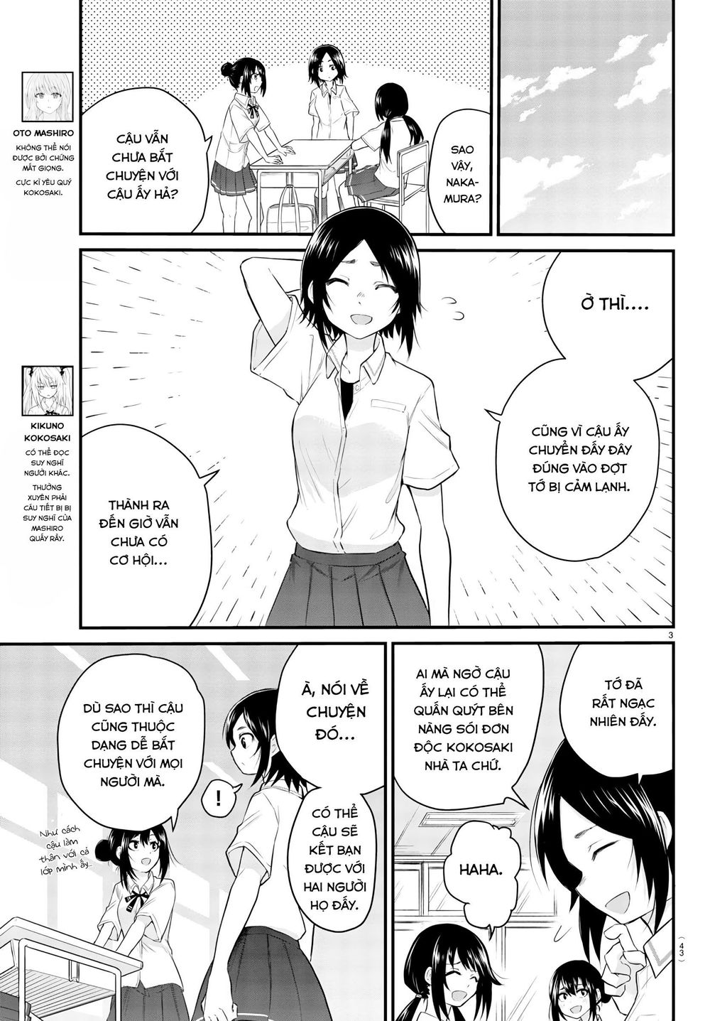 Koe Ga Dasenai Shoujo Wa "Kanojo Ga Yasashisugiru" To Omotte Iru Chương 4 Page 4