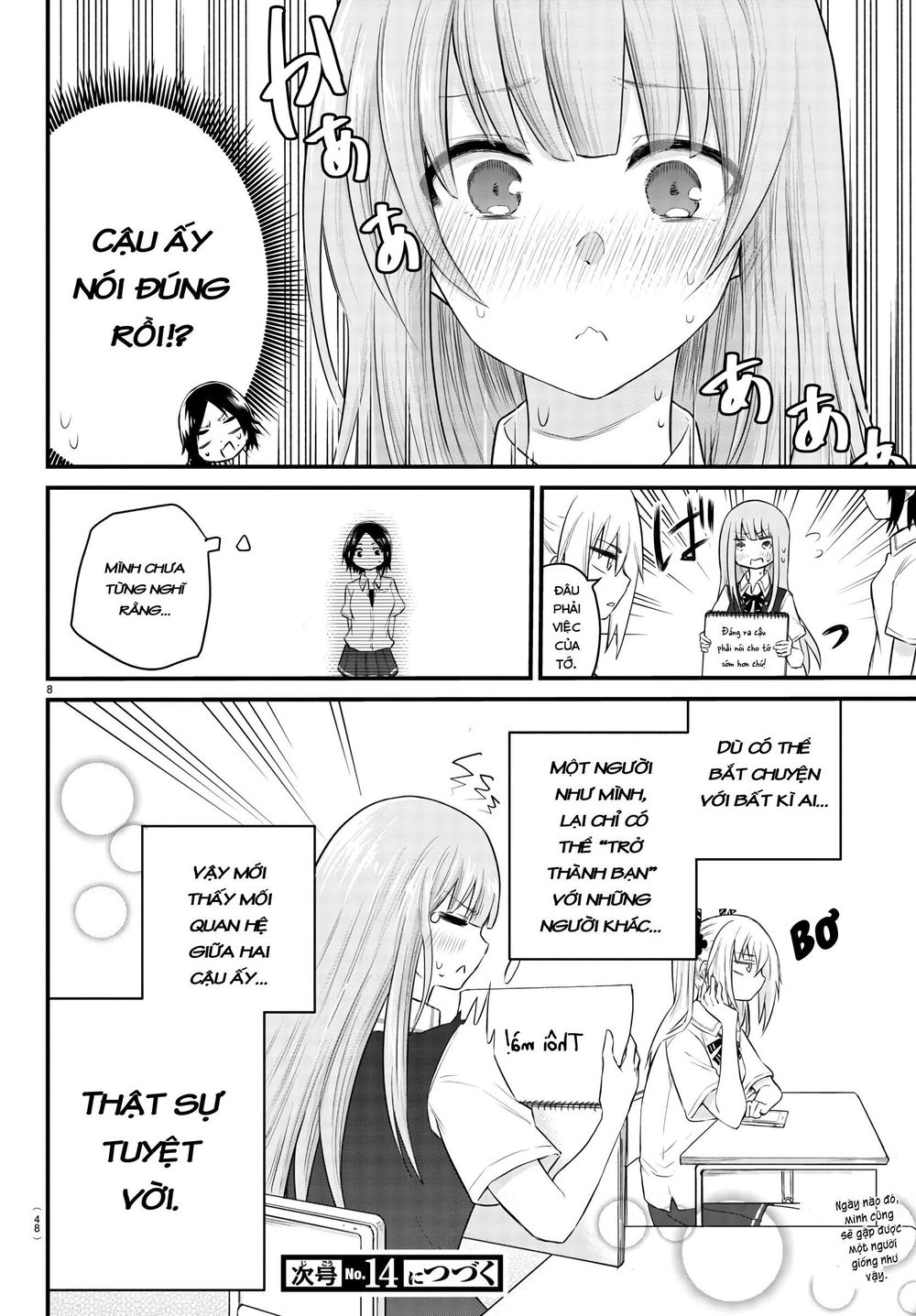 Koe Ga Dasenai Shoujo Wa "Kanojo Ga Yasashisugiru" To Omotte Iru Chương 4 Page 9