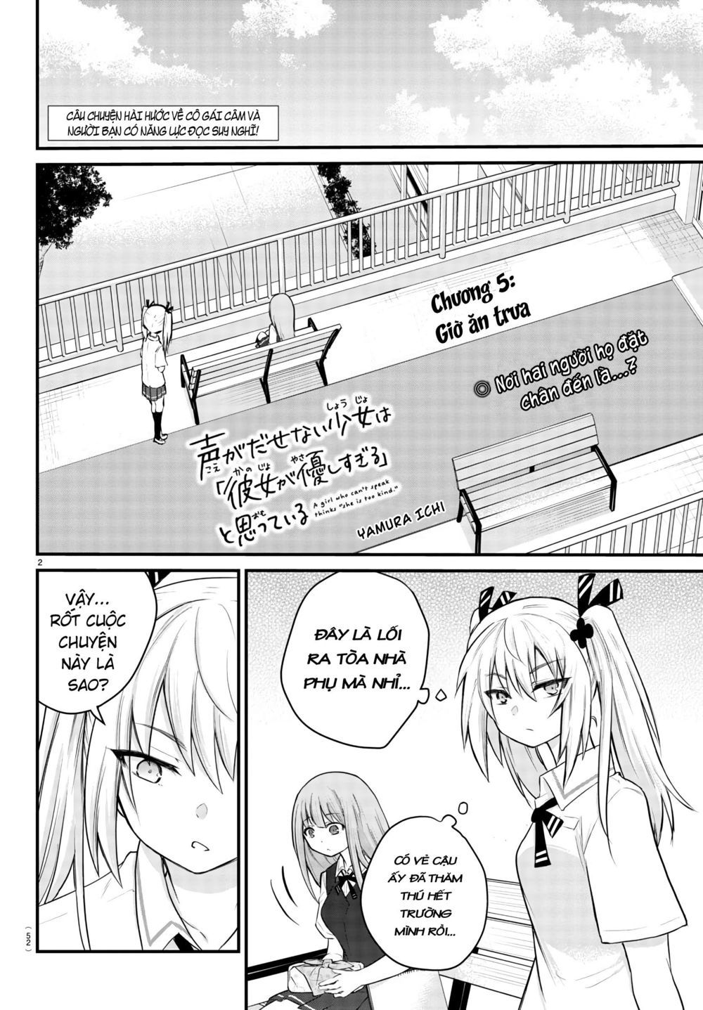 Koe Ga Dasenai Shoujo Wa "Kanojo Ga Yasashisugiru" To Omotte Iru Chương 5 Page 3