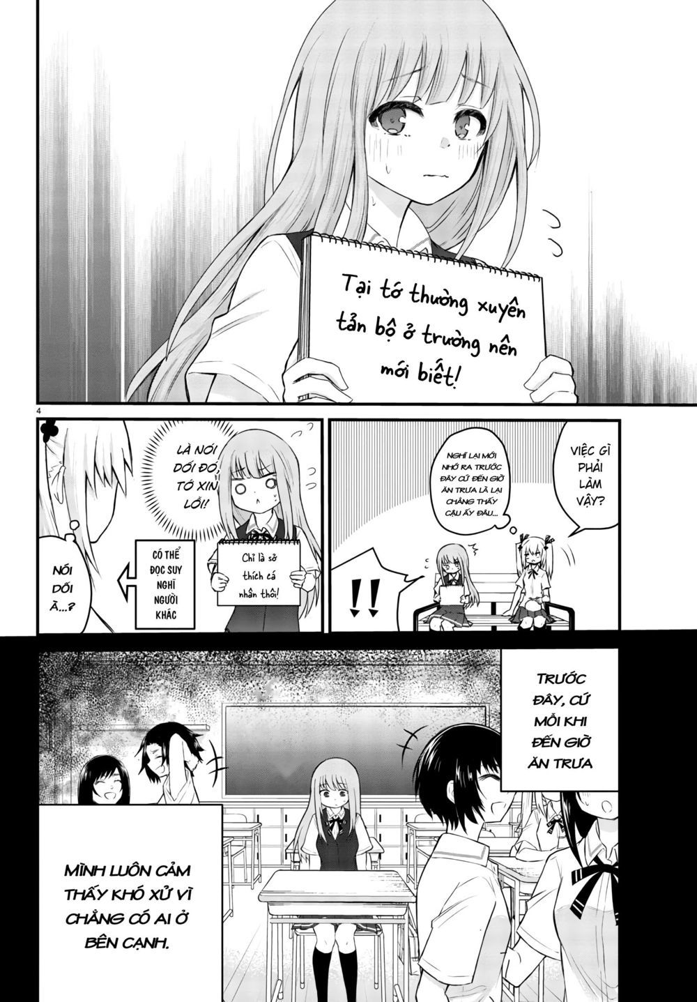 Koe Ga Dasenai Shoujo Wa "Kanojo Ga Yasashisugiru" To Omotte Iru Chương 5 Page 5