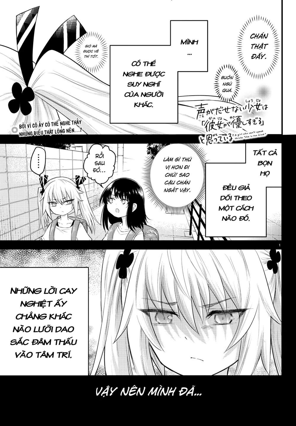 Koe Ga Dasenai Shoujo Wa "Kanojo Ga Yasashisugiru" To Omotte Iru Chương 6 Page 2