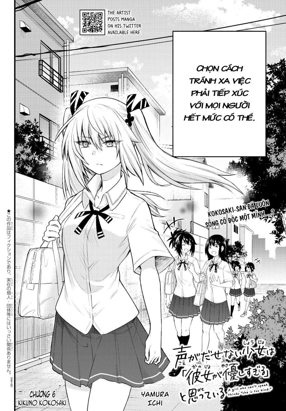 Koe Ga Dasenai Shoujo Wa "Kanojo Ga Yasashisugiru" To Omotte Iru Chương 6 Page 3