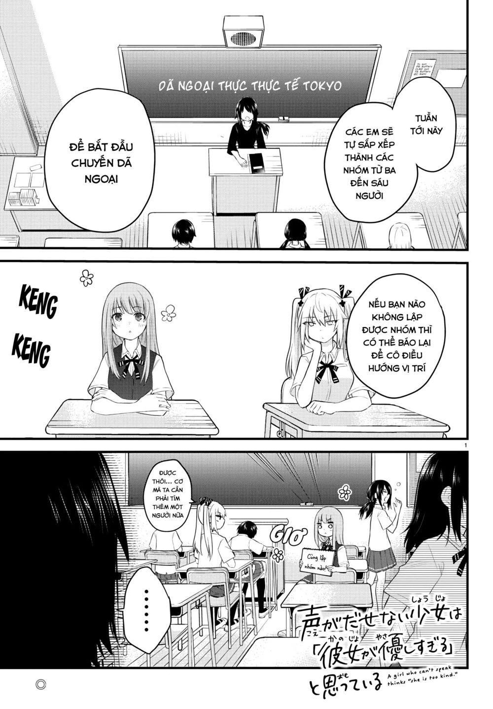 Koe Ga Dasenai Shoujo Wa "Kanojo Ga Yasashisugiru" To Omotte Iru Chương 9 Page 2