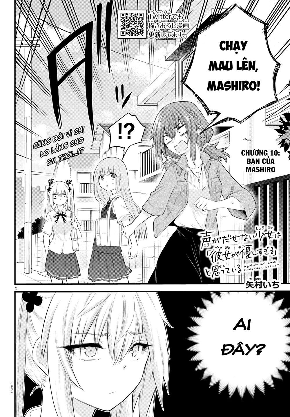 Koe Ga Dasenai Shoujo Wa "Kanojo Ga Yasashisugiru" To Omotte Iru Chương 10 Page 3