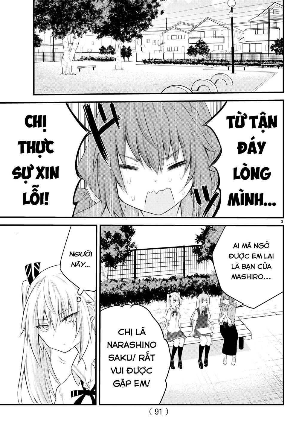 Koe Ga Dasenai Shoujo Wa "Kanojo Ga Yasashisugiru" To Omotte Iru Chương 10 Page 4