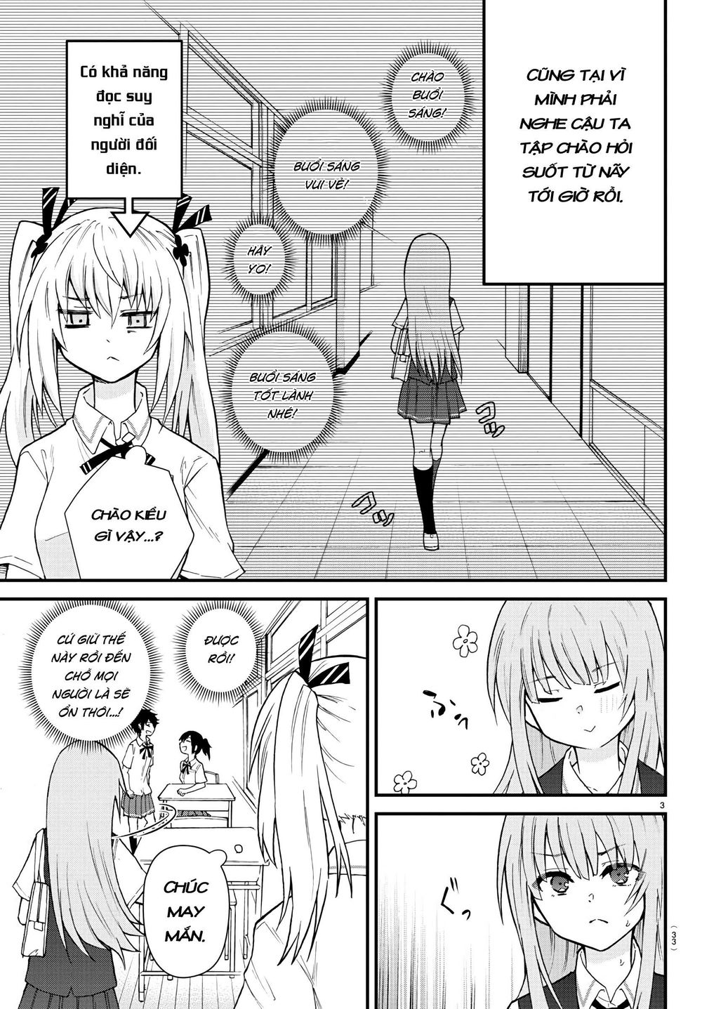 Koe Ga Dasenai Shoujo Wa "Kanojo Ga Yasashisugiru" To Omotte Iru Chương 2 Page 4