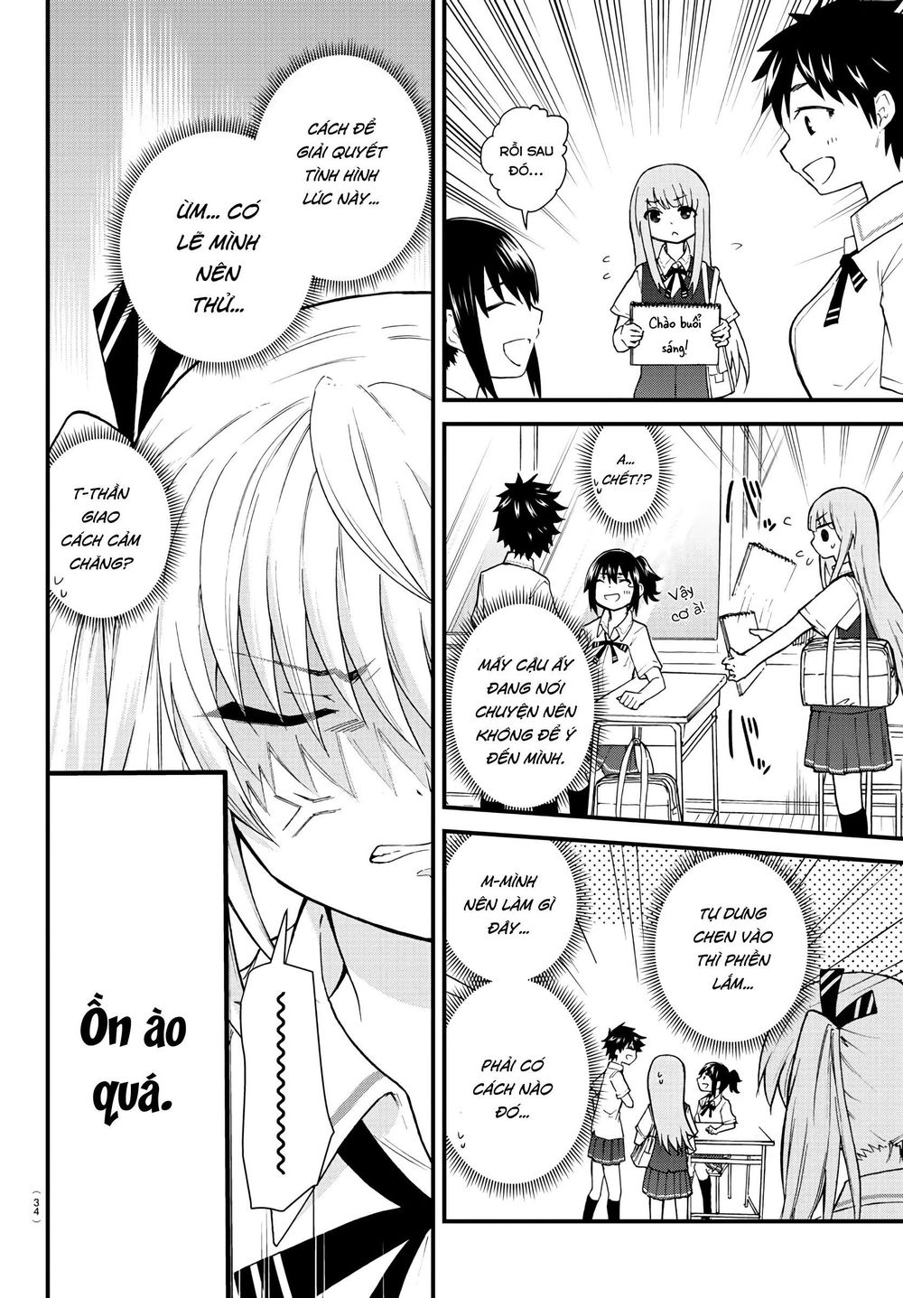 Koe Ga Dasenai Shoujo Wa "Kanojo Ga Yasashisugiru" To Omotte Iru Chương 2 Page 5