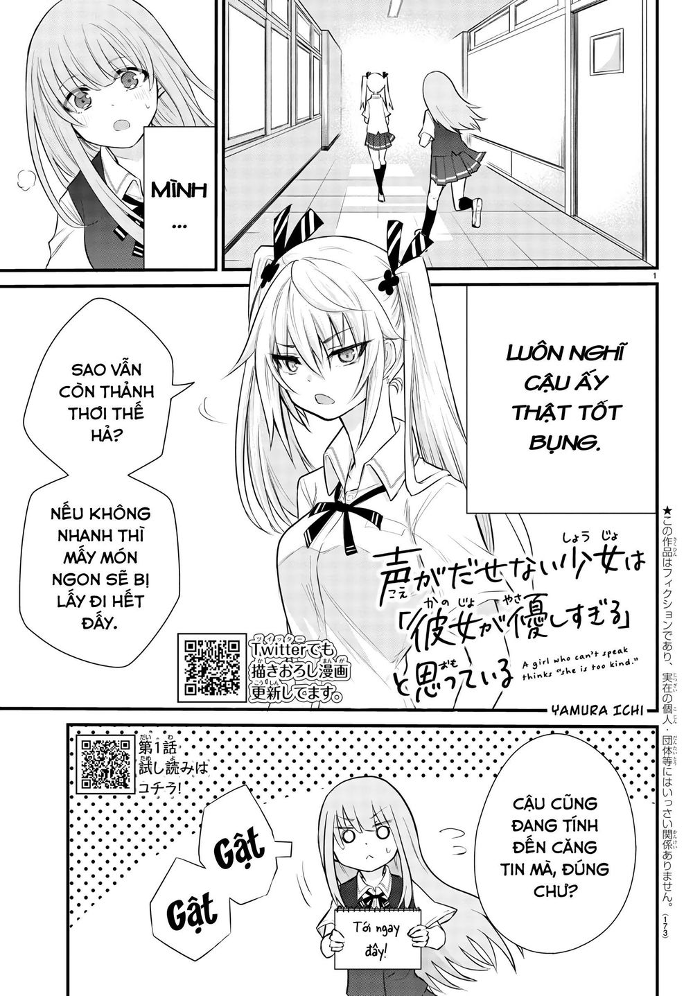 Koe Ga Dasenai Shoujo Wa "Kanojo Ga Yasashisugiru" To Omotte Iru Chương 3 Page 3