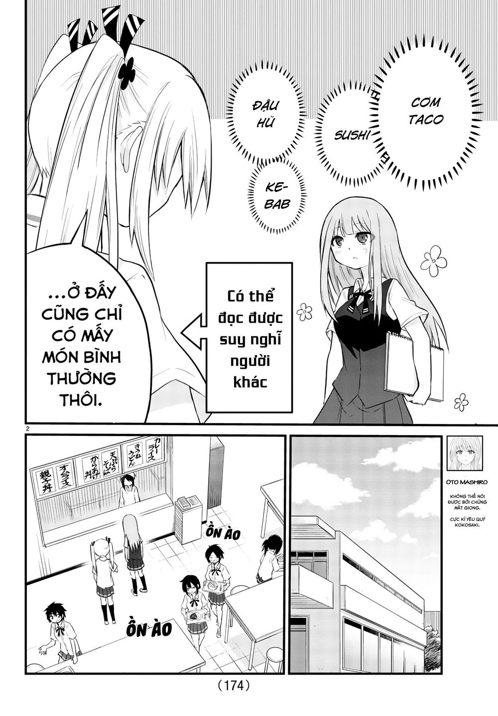 Koe Ga Dasenai Shoujo Wa "Kanojo Ga Yasashisugiru" To Omotte Iru Chương 3 Page 4