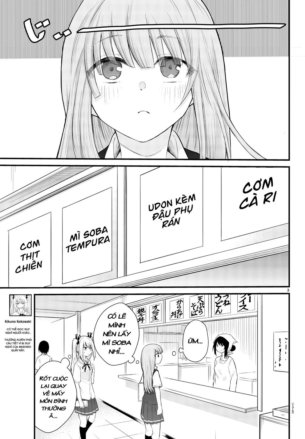 Koe Ga Dasenai Shoujo Wa "Kanojo Ga Yasashisugiru" To Omotte Iru Chương 3 Page 5