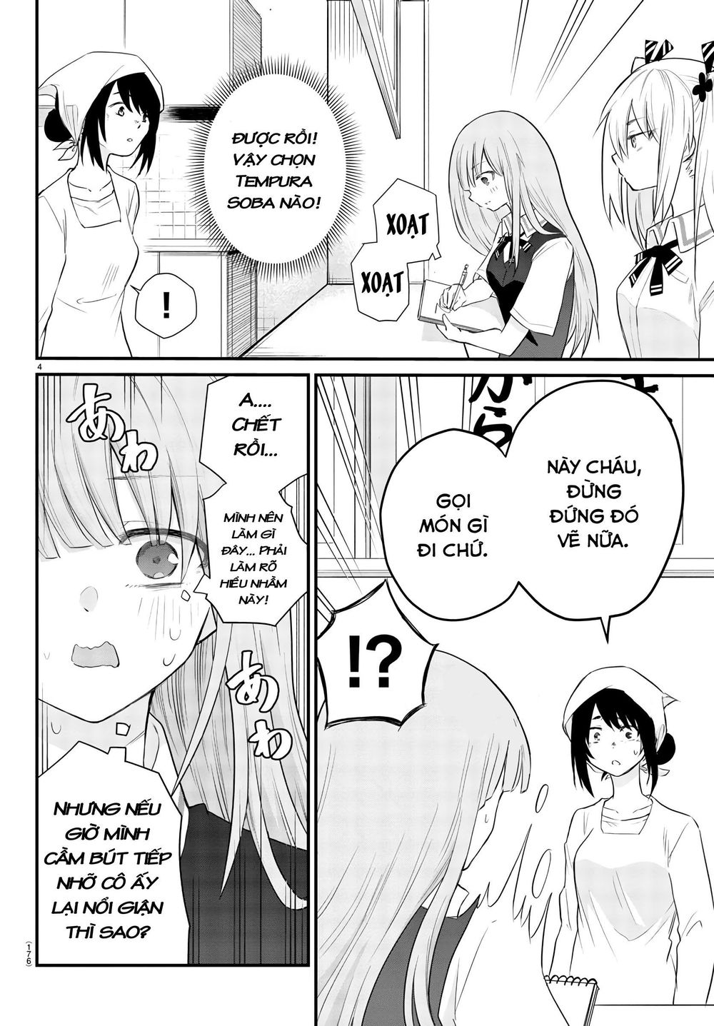 Koe Ga Dasenai Shoujo Wa "Kanojo Ga Yasashisugiru" To Omotte Iru Chương 3 Page 6