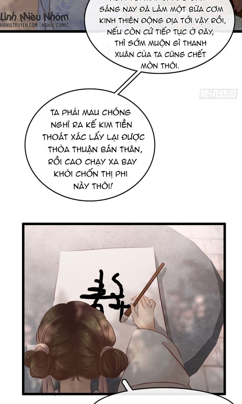 Thị Thiếp Trở Mình Bảo Điển Chương 12 Page 22