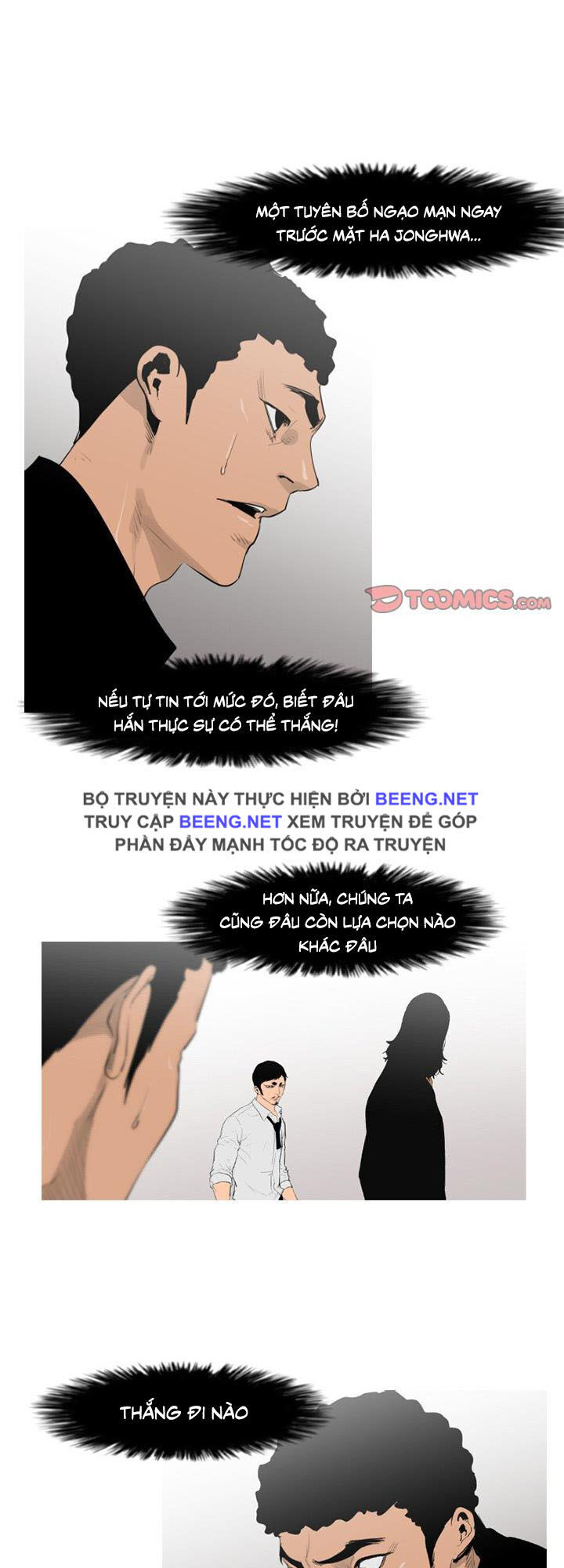 Tong Edge Chương 69 Page 21